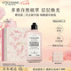 歐舒丹身體乳禮盒【全新】全新櫻花250ml滋潤保濕留香七夕禮物送男女友