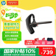 繽特力惠普Legend 50單耳藍(lán)牙耳機(jī) AI智能抗風(fēng)噪耳機(jī)商務(wù)車載 開車通話 遠(yuǎn)程辦公【國家補(bǔ)貼】中秋禮品