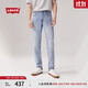 Levi's李維斯男士515修身錐形美式復古高街潮流破洞淺色牛仔褲 淺藍色 29 (32)