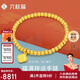 六桂福珠寶七夕禮物黃金手鏈 福滿祥運 古法足金手鏈 GH0400226 9.85g