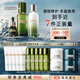 海藍(lán)之謎（LA MER）修護(hù)經(jīng)典3件套裝(精萃水+精萃乳+精華)護(hù)膚品化妝品禮盒生日禮物