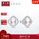 周大福ENZO 18K金耳飾海水珍珠鉆石耳環(huán)EZT478生日禮物七夕節(jié)禮物 EZT478