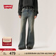 Levi's【商場同款】李維斯25年春夏新款女士高腰微喇牛仔褲A7503 藍色 27 (32)