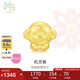 周生生七夕禮物黃金轉(zhuǎn)運(yùn)珠 十二生肖足金串珠定價(jià)生肖猴93699C不含繩