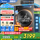 美的（Midea）洗衣機全自動滾筒 10/12公斤大容量單洗/洗烘一體機 元氣2.0醫(yī)護級除菌 家電國家補貼20%以舊換新 【12KG帶烘干L5】1.15高洗凈比+元氣2.0