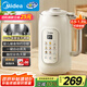 美的（Midea）豆?jié){機(jī)1.35L大容量4-5人 家用小型 高清彩屏破壁機(jī)榨汁料理機(jī)全自動(dòng)免濾免煮316L母嬰級(jí)不銹鋼DG05