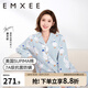 嫚熙（EMXEE）孕婦睡衣產(chǎn)后哺乳春秋季款月子服棉質(zhì)家居服套裝 嫚熙大鵝-純棉兩件套(帶哺乳口) XL【適合135-160斤】