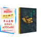 三聯(lián)書店 追尋三星堆 探訪長江流域的青銅文明