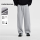 美特斯邦威休閑褲男春季新款直筒寬松彎刀褲運動(dòng)長(cháng)褲 雨灰花紗 XL180/88A