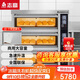 志高（CHIGO）商用烤箱三層六盤(pán)電烤箱商用大型烤爐蛋糕面包披薩烘爐烤箱 DLA-36
