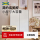 宜家（IKEA）KLEPPSTAD克勒普斯塔簡(jiǎn)約鞋柜家用入戶(hù)玄關(guān)柜進(jìn)門(mén)收納柜 白色鞋柜