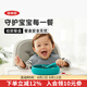 奧秀（OXO）硅膠兒童碗防摔防燙寶寶嬰兒輔食專用吃飯練習(xí)餐具 硅膠餐盤 青綠