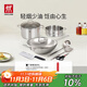 雙立人（ZWILLING）鍋具套裝不銹鋼炒鍋湯鍋蒸籠切菜刀廚房剪刀鍋鏟湯勺廚房好物百年經(jīng)典二代7件套