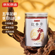 京東京造 紅參片90g 人參補品補氣血泡酒藥材送長輩長白山原產(chǎn)