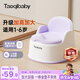 taoqibaby兒童馬桶坐便器男女寶寶小馬桶嬰幼兒專用訓(xùn)練便盆家用尿盆