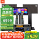 JBL【國(guó)家補(bǔ)貼】 KEM3100le家庭KTV音響套裝卡拉ok唱歌全套設(shè)備家用K歌一體機(jī)