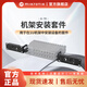 MIKROTIK企業(yè)千兆/萬兆2.5G路由器 四核高速穩(wěn)定CPU 硬件加速 ROS 自帶授權(quán) RB5009/L009  K-79