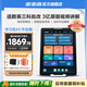 步步高學(xué)習(xí)機(jī)X3洪恩版早教機(jī)護(hù)眼大屏11.6英寸 英語(yǔ)點(diǎn)讀平板電腦小學(xué)初中教材同步6+256G 【小學(xué)到高中】X3作業(yè)版