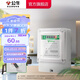 公牛（BULL）電度表 電子電表計度器家用220v單相計電表出租房高精度電能表 【10(40)A  精度1級】