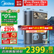 美的（Midea）凈水器 星河2.0凈礦家用凈水機(jī) 零陳水3.0雙出水直飲機(jī) 礦物質(zhì)水0阻垢劑 1000G反滲透廚下式凈飲機(jī) 星河2.0凈礦雙水行業(yè)爆款