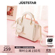 歐時(shí)納（JUST STAR）包包女款2025年新款手提包輕奢時(shí)尚斜挎包女士包包女包生日禮物女