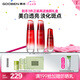 果本玫瑰果美白淡斑補水保濕提亮護膚品套裝禮盒七夕情人節(jié)禮物送老婆 水+乳+精華