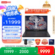 聯(lián)想拯救者Y9000P 2025 AI元啟游戲筆記本電腦(Ultra9 275HX 32G1T RTX5060 2.5K240Hz 黑)國家補貼20%