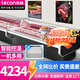 樂(lè )創(chuàng  )（lecon）鮮肉展示柜商用超市豬肉海鮮保鮮柜商場(chǎng)冷藏臥式冰柜平島柜肉類(lèi)冷柜涼菜柜 風(fēng)冷無(wú)霜款1.5米-玻璃門(mén)+拉簾【松下壓縮機】