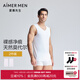 愛(ài)慕先生（AIMER MEN）【2件裝更劃算】背心打底男士60S莫代爾抗菌凈痕上衣寬肩背心打底 白色+白色 L (170)