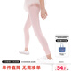 ELLE KIDS 清倉(cāng)促銷(xiāo) 女童彈力透氣休閑運(yùn)動(dòng)風(fēng)花朵印花薄款瑜伽打底褲長(zhǎng)褲 粉色 165 (M)
