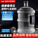 拜杰水桶手提式純凈水桶戶外塑料茶水桶飲水桶礦泉水大桶儲水桶大容量 透明款7.5L【特厚PC全新料】