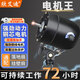 欣艾迪 工業(yè)風(fēng)扇牛角扇強(qiáng)力電機(jī)大功率鉆石華生長城通用電機(jī)機(jī)頭220v工廠牛角扇馬達(dá)配件750型