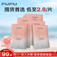 PMPM白松露千葉玫瑰面膜補(bǔ)水保濕水潤提亮細(xì)膩肌膚 玫瑰面膜35片【無包裝盒】