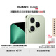HUAWEI Pura 80 12GB+512GB 絲絨綠 絲絨直屏 紅楓原色影像 全新鴻蒙AI 華為鴻蒙智能手機