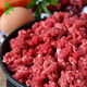 森牧農(nóng)黑豬肉餡1.5kg農(nóng)家散養(yǎng)黑豬瘦肉包子餡餃子餡餛飩餡肉丸子生鮮 黑豬肉餡3斤