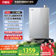 萬家樂【節(jié)能王U5·增容大水量】燃氣熱水器16升國家補貼20%天然氣一級能效節(jié)能伺服恒溫防凍以舊換新