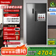 達米尼【新品】533升60cm超薄零嵌式智能變頻風冷無霜冰箱白色雙開門對開門大容量家用帶吧臺一級能效 BCD-533WKDBB炫酷灰