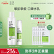 玉澤（Dr.Yu）屏障修護(hù)水乳2件套 (調(diào)理乳+保濕水) 護(hù)膚品套裝