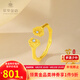 萃華金店黃金戒指足金999愛(ài)心戒指黃金首飾送禮告白送女友老婆七夕禮物 鑲鉆竹節戒指金重約3.6g