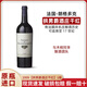 拱男爵酒莊法國(guó)波爾多進(jìn)口紅酒 羅斯柴爾德木桐出品 拱男爵酒莊干紅葡萄酒 2009【拱男爵酒莊干紅】1瓶