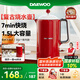 大宇（DAEWOO）復(fù)古電熱水壺 家用電燒水壺?zé)崴畨?雙層隔熱保溫304不銹鋼1.5L大容量柔聲送禮EK01紅色機(jī)械款