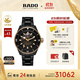 雷達（RADO）瑞士手表庫克船長男士高科技陶瓷機械表復古時尚