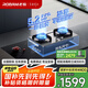 老板（Robam）家電國(guó)家補(bǔ)貼20%不銹鋼5.2kW猛火燃?xì)庠钐烊粴庠铍p灶家用嵌入式可調(diào)節(jié)底盤防爆灶灶具JZT-57G7A