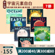 英文原版 Our Universe 我們的宇宙元素自白 7冊 冥王星太陽地球海洋 Sun Earth Moon Ocean Mars Our Planet Pluto 兒童科普知識讀物 綠山墻 .