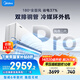美的空調 大1.5匹 全面風(fēng)PRO 風(fēng)尊二代 家電國家補貼20%空調掛機 舒適風(fēng)空調 KFR-35GW/N8MXC1ⅡPro