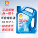 殼牌（Shell）極凈 灰殼 超凡喜力 藍殼 HX7 全合成機油4L潤滑油原裝進(jìn)口殼牌SP 香港藍殼5W-40 4L