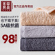 無印良品純棉毛巾洗臉巾全棉100%不掉毛加厚擦臉洗澡浴巾女生男士洗澡專用 駝色【親膚全棉 吸濕速干】 2條 素色斷檔毛巾-34x74cm