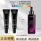 歐萊雅（L'OREAL）青春密碼密集肌能精華液黑精華護膚品 第四代 密集肌能精華液15ml*2