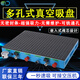 東勵多孔式真空吸盤工業(yè)cnc可銑穿鋁銅塑料板加工中心多點(diǎn)式吸盤 支持非標(biāo)定制 贈送備用閥芯