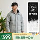 361度男子中長(zhǎng)款羽絨服舒適運(yùn)動(dòng)外套男大衣棉服連帽外套保暖男裝潮流 玉灰色 L